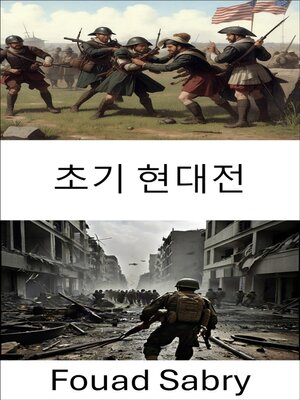 cover image of 초기 현대전